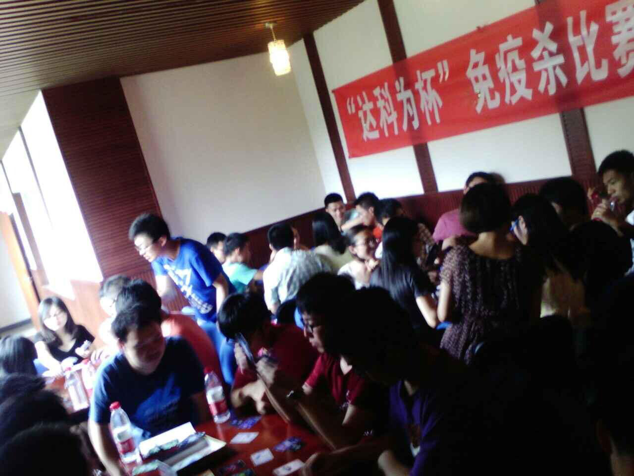 免疫杀全国大赛