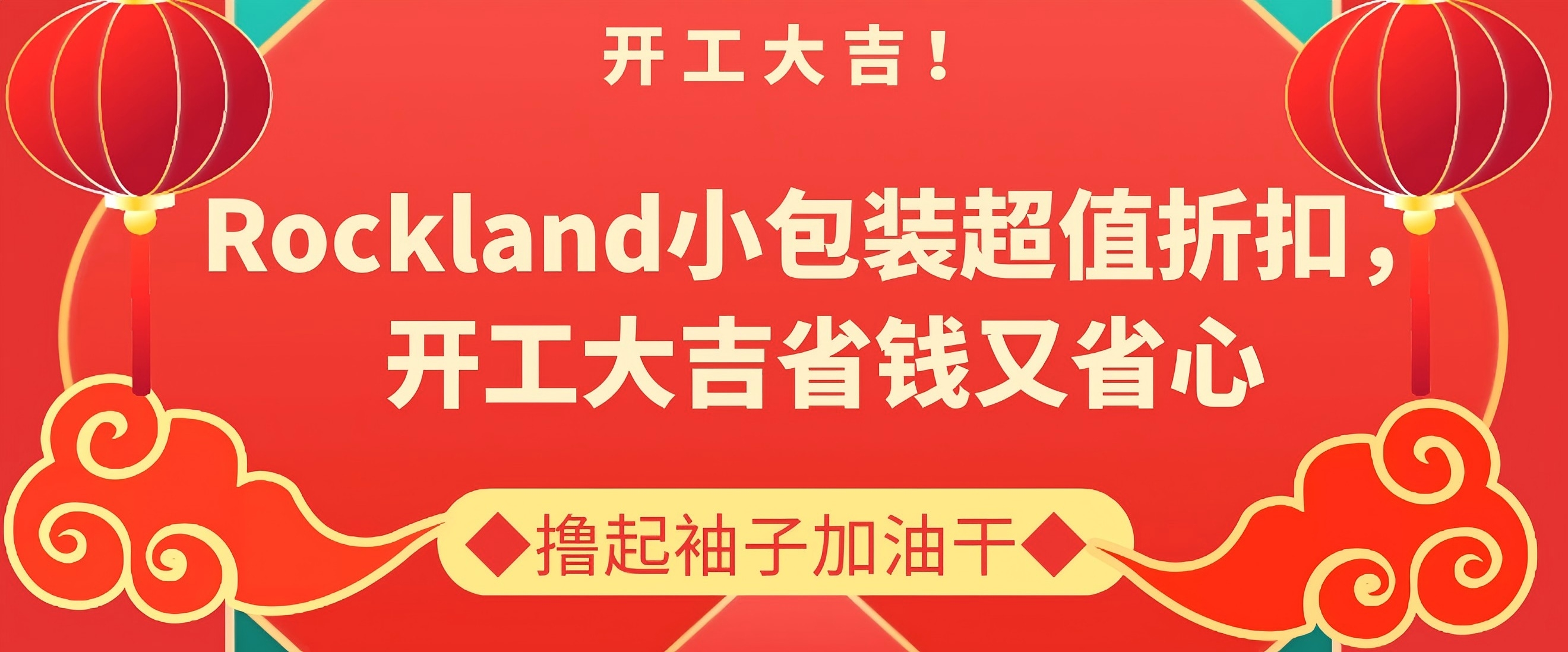 Rockland小包裝抗體——精準(zhǔn)科研的優(yōu)選，限時(shí)促銷(xiāo)中！